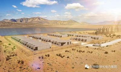 阿特斯前三季度归母净利润同比大增126% 光伏储能系统双轮驱动显现标杆效应