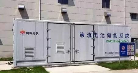 九项储能项目落地，点亮光伏储能新篇章